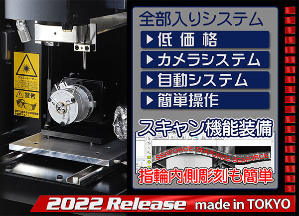 新機種RDの特徴