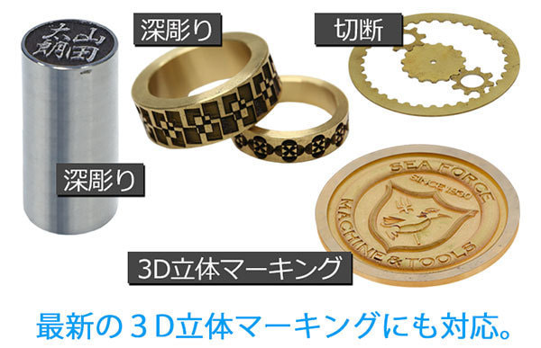 レーザー 切断 加工例